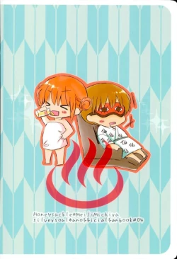 Page 26 of BREAKTHOUGH!