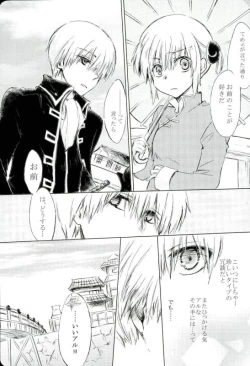 Page 8 of BREAKTHOUGH!