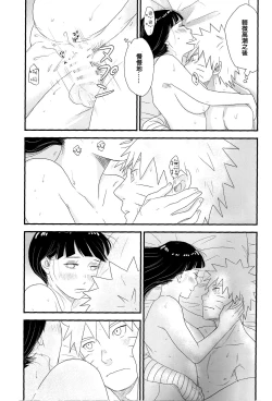 Page 32 of Tokimeki Endless