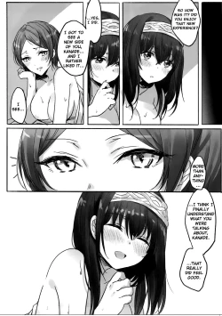 Page 26 of Kanade-san, Daitemo Yoroshii Deshouka | Kanade, Can I Hold You Tonight?