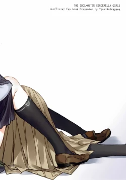 Page 30 of Kanade-san, Daitemo Yoroshii Deshouka | Kanade, Can I Hold You Tonight?