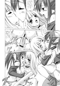 Page 26 of Materialize Twin