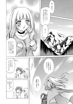 Page 28 of Materialize Twin