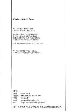 Page 34 of Materialize Twin