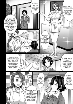 Page 2 of Konsui Haramase Esthe Salon