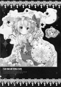 Page 16 of Satori No Ashiasobi