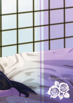 Page 16 of Maid no Oshigoto