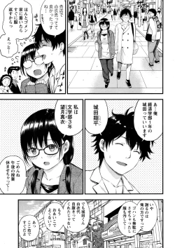 Page 10 of Monthly Vitaman 2016-11