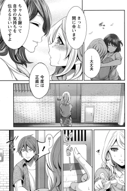 Page 120 of Monthly Vitaman 2016-11