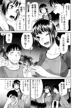 Page 154 of Monthly Vitaman 2016-11