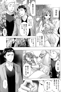 Page 164 of Monthly Vitaman 2016-11