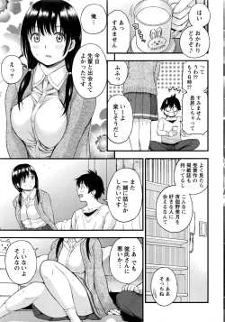 Page 16 of Monthly Vitaman 2016-11