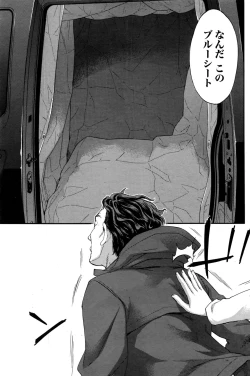 Page 170 of Monthly Vitaman 2016-11