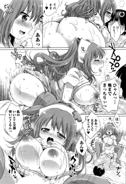 Page 220 of Monthly Vitaman 2016-11