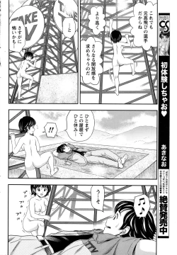 Page 231 of Monthly Vitaman 2016-11