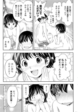 Page 236 of Monthly Vitaman 2016-11