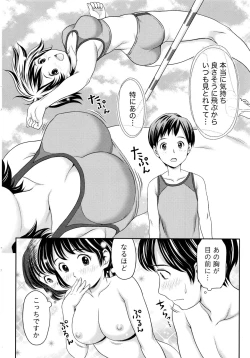 Page 237 of Monthly Vitaman 2016-11