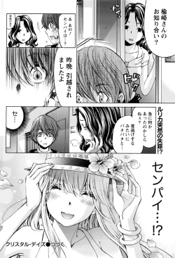 Page 59 of Monthly Vitaman 2016-11