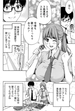 Page 89 of Monthly Vitaman 2016-11