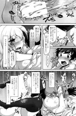 Page 134 of COMIC Penguin Club 2016-11