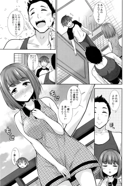 Page 166 of COMIC Penguin Club 2016-11