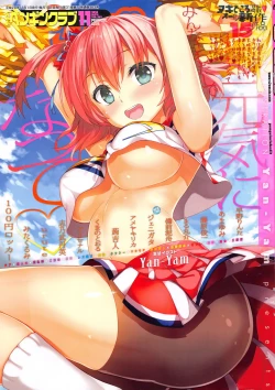 Page 1 of COMIC Penguin Club 2016-11