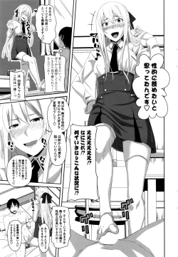 Page 40 of COMIC Penguin Club 2016-11