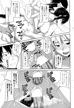 Page 54 of COMIC Penguin Club 2016-11