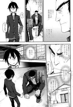 Page 62 of COMIC Penguin Club 2016-11