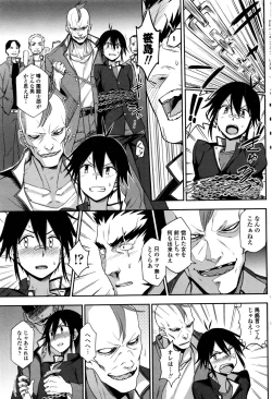 Page 64 of COMIC Penguin Club 2016-11