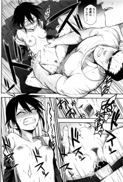 Page 73 of COMIC Penguin Club 2016-11