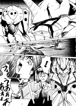 Page 4 of Shadow Defence 2