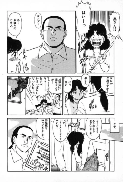 Page 126 of Darakuzuma