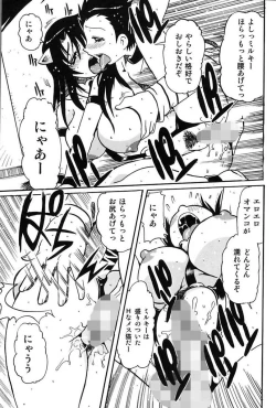 Page 31 of Darakuzuma