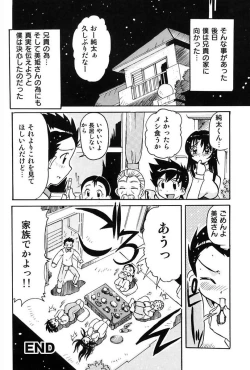Page 36 of Darakuzuma