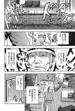 Page 4 of Darakuzuma