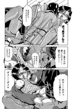 Page 92 of Darakuzuma