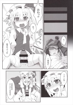 Page 11 of Otimpo Hunter Flandle