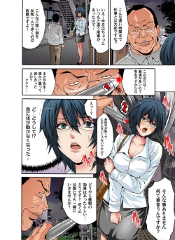 Page 62 of Saimin Dorei ~Semarikuru Gifu no Inbou