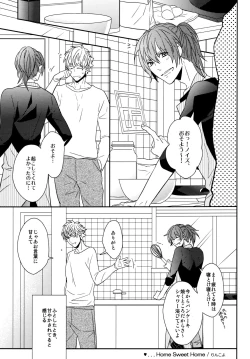 Page 14 of Konditorei