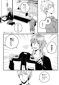 Page 18 of Konditorei