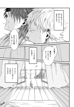 Page 30 of Konditorei