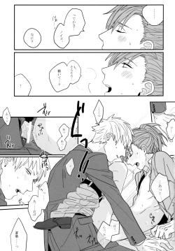 Page 48 of Konditorei