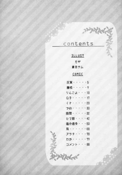 Page 5 of Konditorei