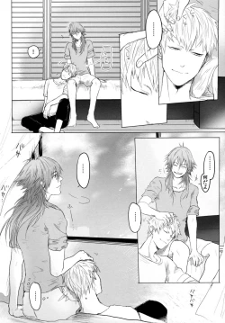 Page 63 of Konditorei