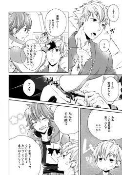 Page 65 of Konditorei