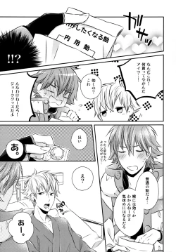 Page 66 of Konditorei