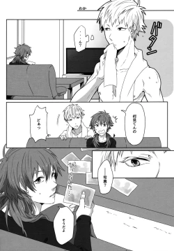 Page 80 of Konditorei