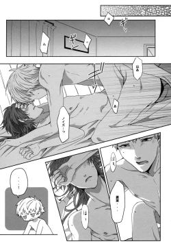 Page 82 of Konditorei