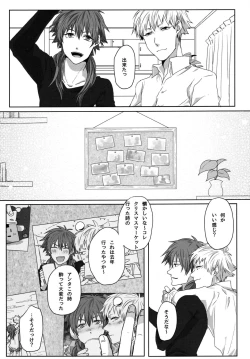 Page 87 of Konditorei